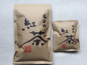 湯山の紅茶(20g・100g)