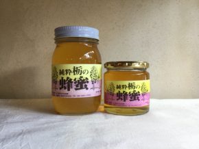 杣峰舎　栃の蜂蜜
