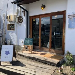 すみれやはリニューアルオープンしました